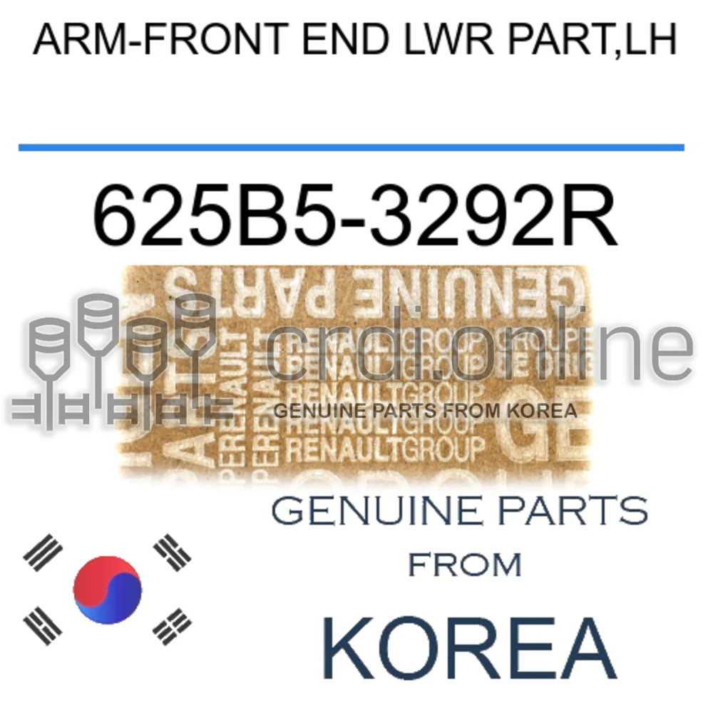 ARM-FRONT END LWR PART,LH [ORIGINAL] 625B5-3292R 625B53292R 625B5 3292R