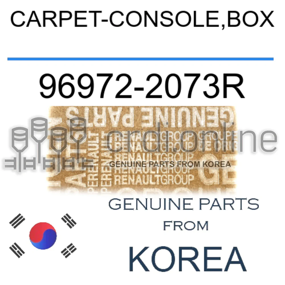 CARPET-CONSOLE,BOX [ORIGINAL] 96972-2073R 969722073R 96972 2073R