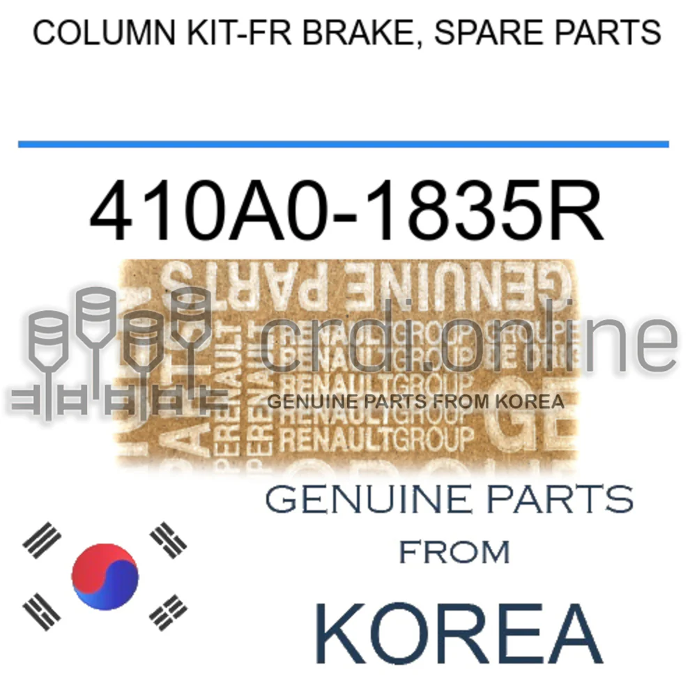 COLUMN KIT-FR BRAKE, SPARE PARTS [ORIGINAL] 410A0-1835R 410A01835R 410A0 1835R