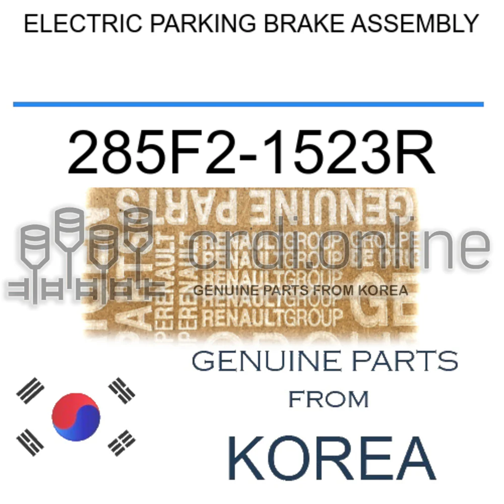 ELECTRIC PARKING BRAKE ASSEMBLY [ORIGINAL] 285F2-1523R 285F21523R 285F2 1523R