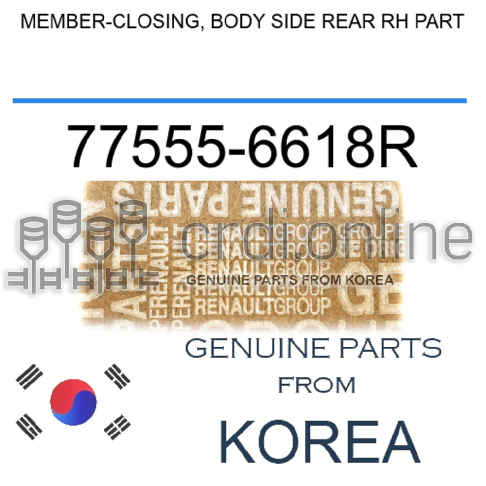 MEMBER-CLOSING, BODY SIDE REAR RH PART [ORIGINAL] 77555-6618R 775556618R 77555 6618R
