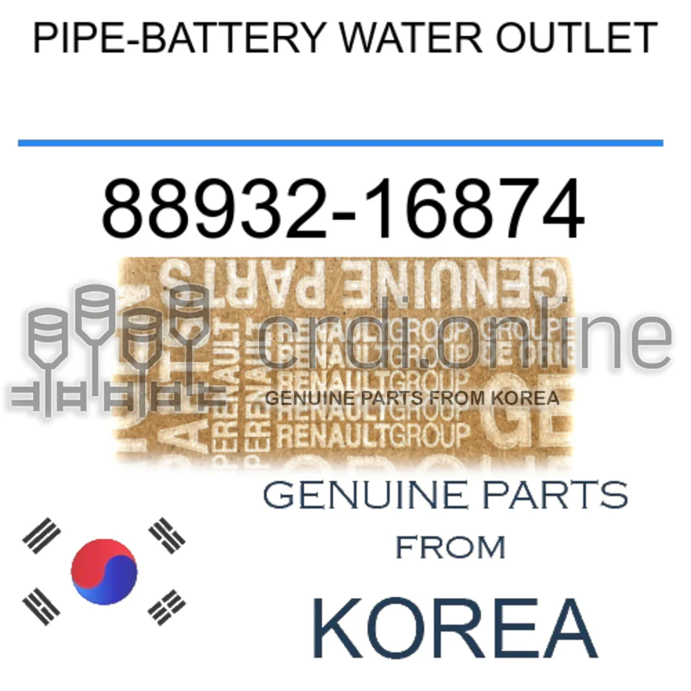 PIPE-BATTERY WATER OUTLET [ORIGINAL] 88932-16874 8893216874 88932 16874