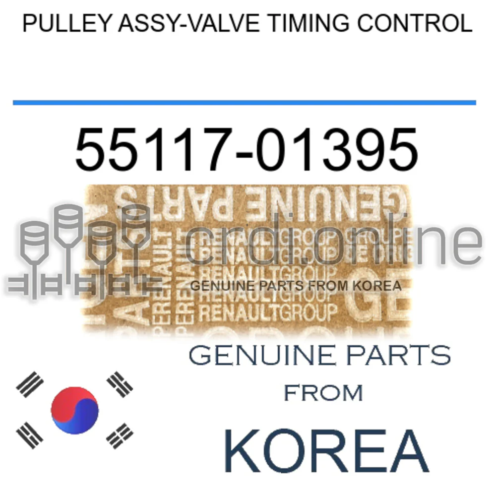 PULLEY ASSY-VALVE TIMING CONTROL [ORIGINAL] 55117-01395 5511701395 55117 01395