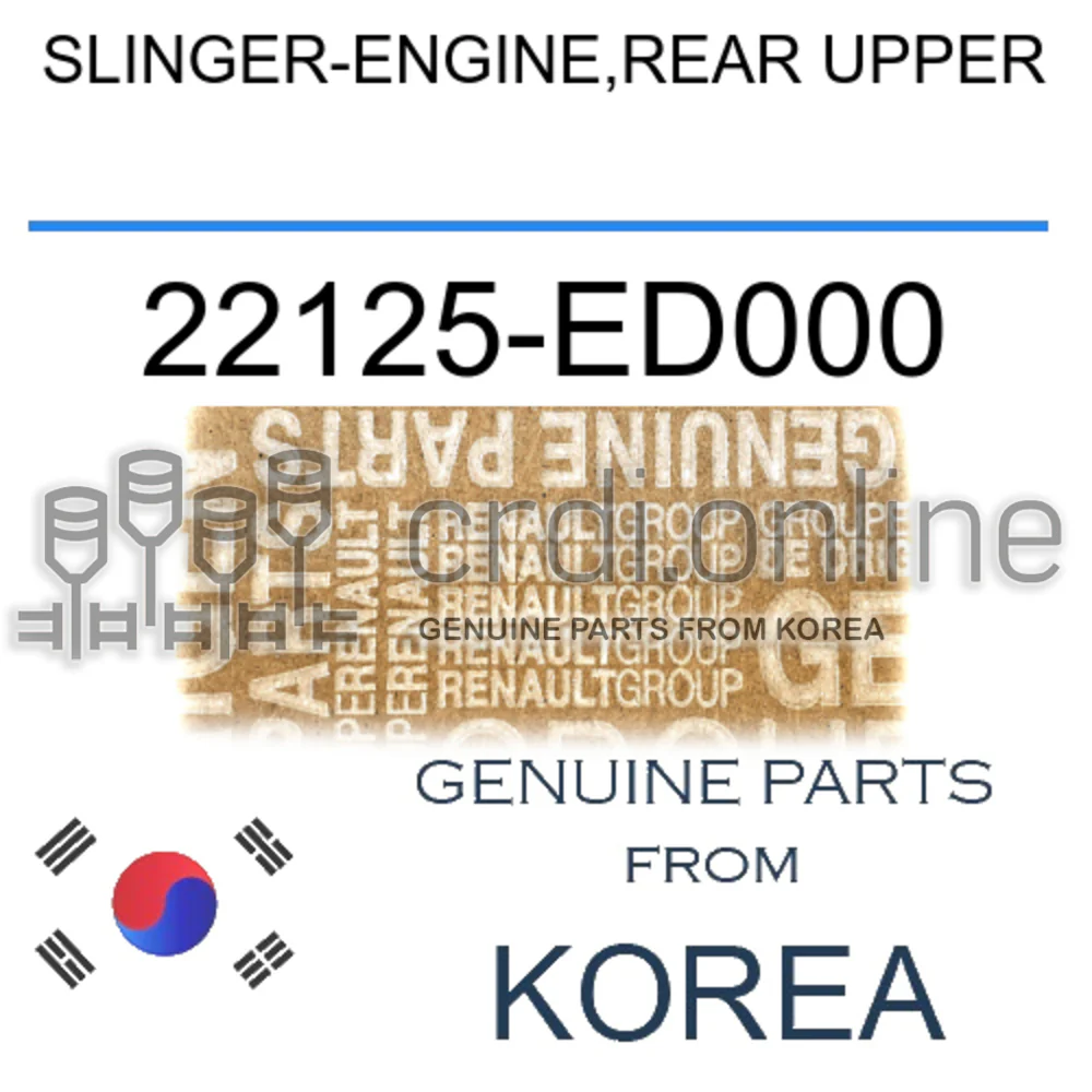 SLINGER-ENGINE,REAR UPPER [ORIGINAL] 22125-ED000 22125ED000 22125 ED000