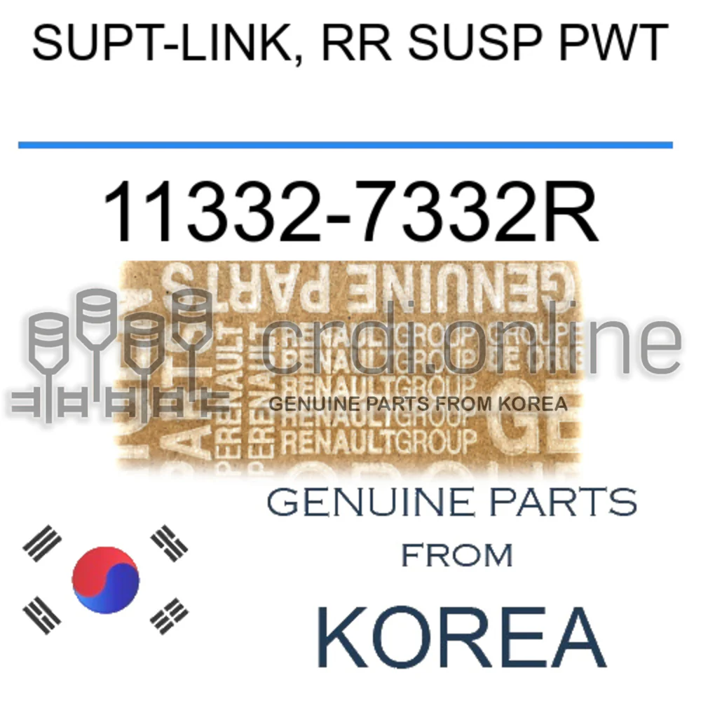 SUPT-LINK, RR SUSP PWT [ORIGINAL] 11332-7332R 113327332R 11332 7332R